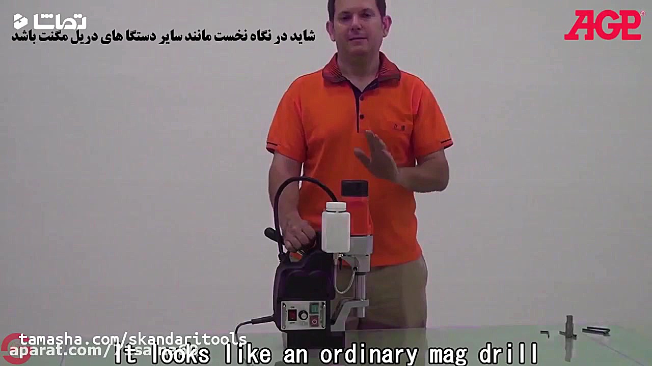 دریل مگنت فروش اجاره گروه صنعت...