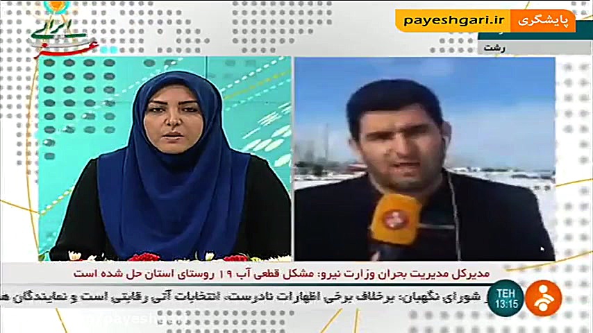 روند امدادرسانی در مناطق برف گ...