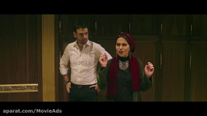 تیزر فیلم سینمایی بیوزنی