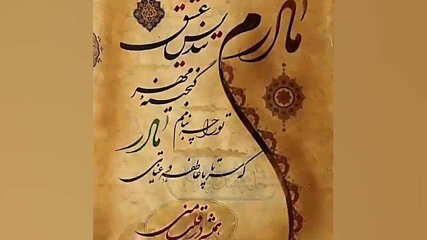 استوری ناب مادر برای وات و این...