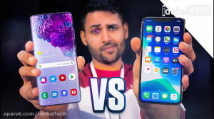 مقایسه گوشی گلکسی سامسونگ S20...