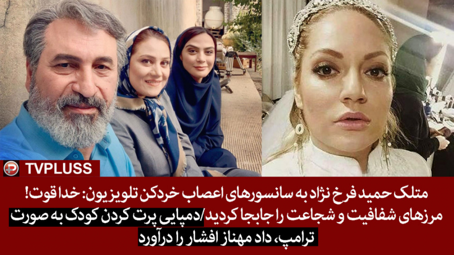 دمپایی پرت کردن کودک به صورت ت...