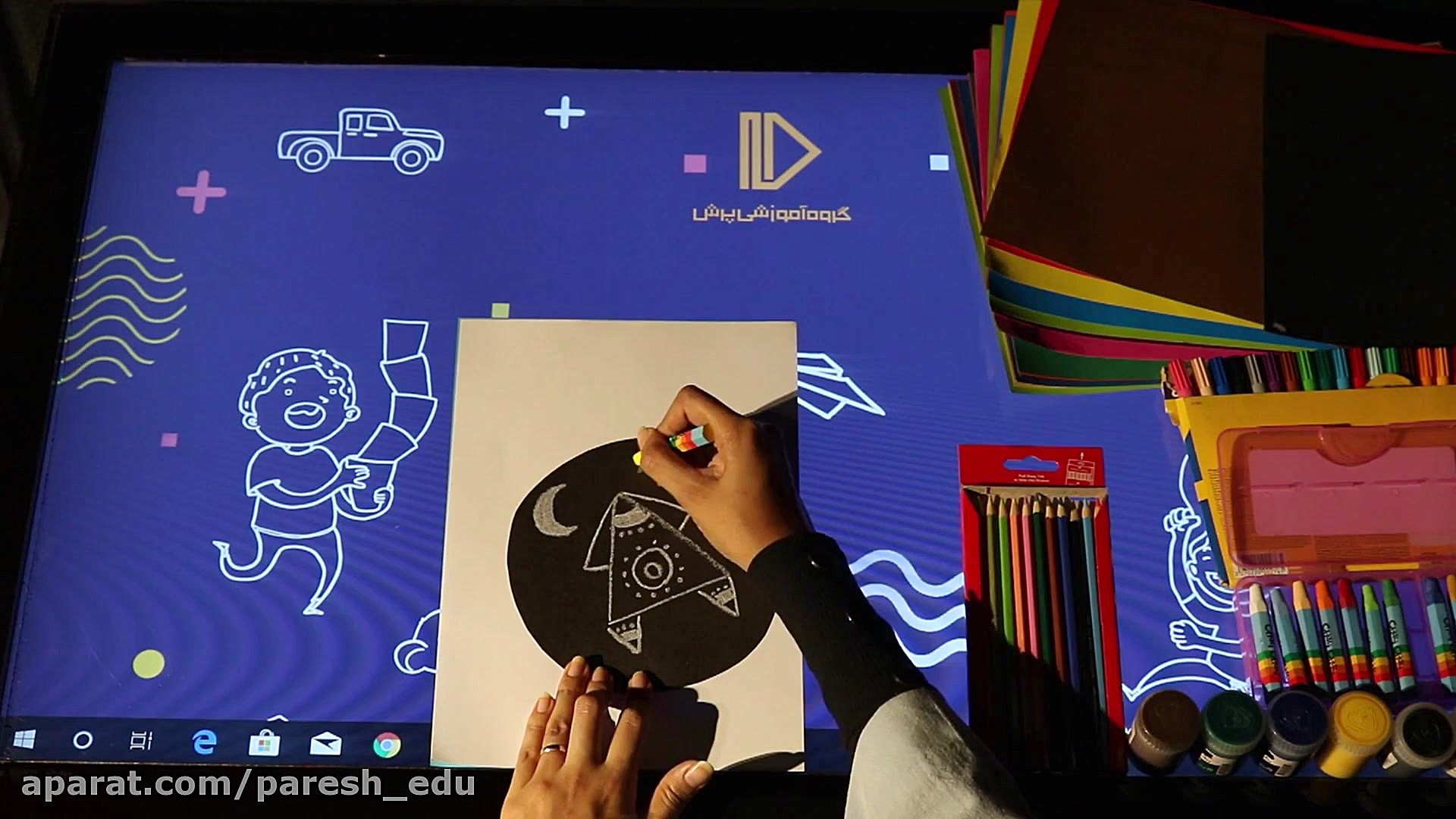 بسته کودک من نقاشی خلاقانه گرو...