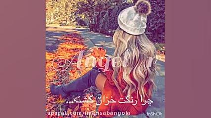 اهنگ غمگین افغانی