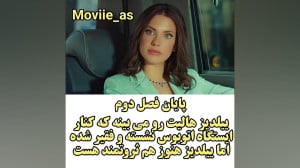 فقیر شدن هالیت و پولدار شدن یی...