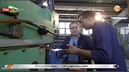 قسمت ۷۷  ماهر باش  شبکه آموزش...