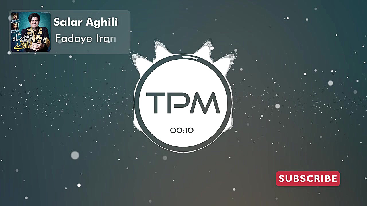 سالار عقیلی  جان من فدای ایران...