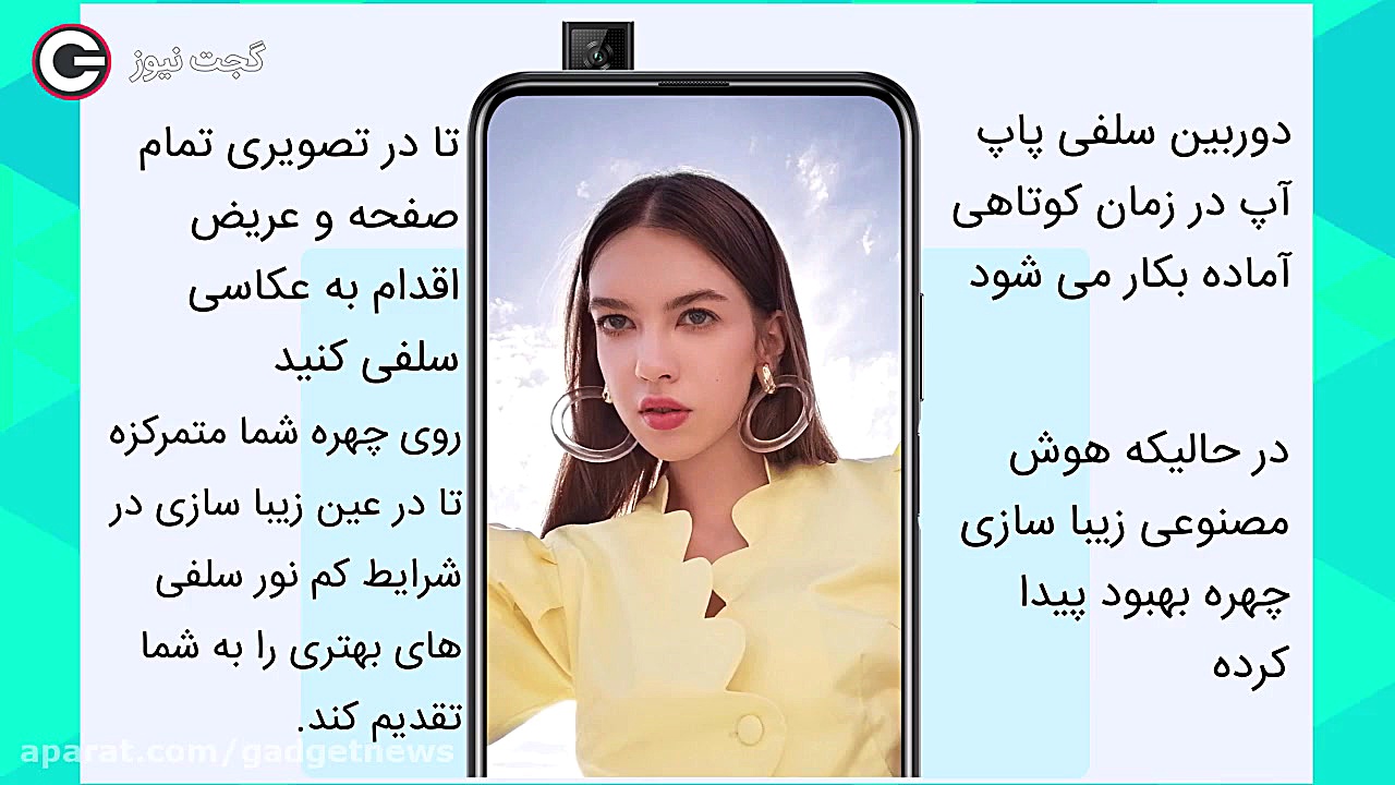 با نو آوری های برتر هواوی وای...