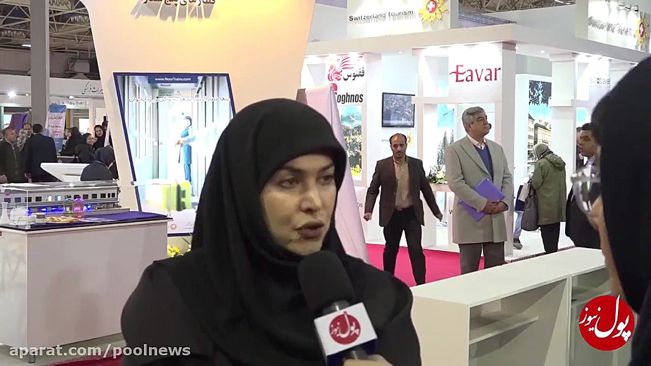 سیزدهمین نمایشگاه گردشگری و سی...