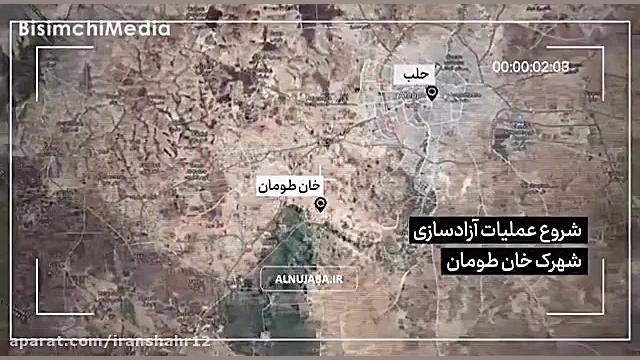 درج نام حاج قاسم بر گلوله هایی...