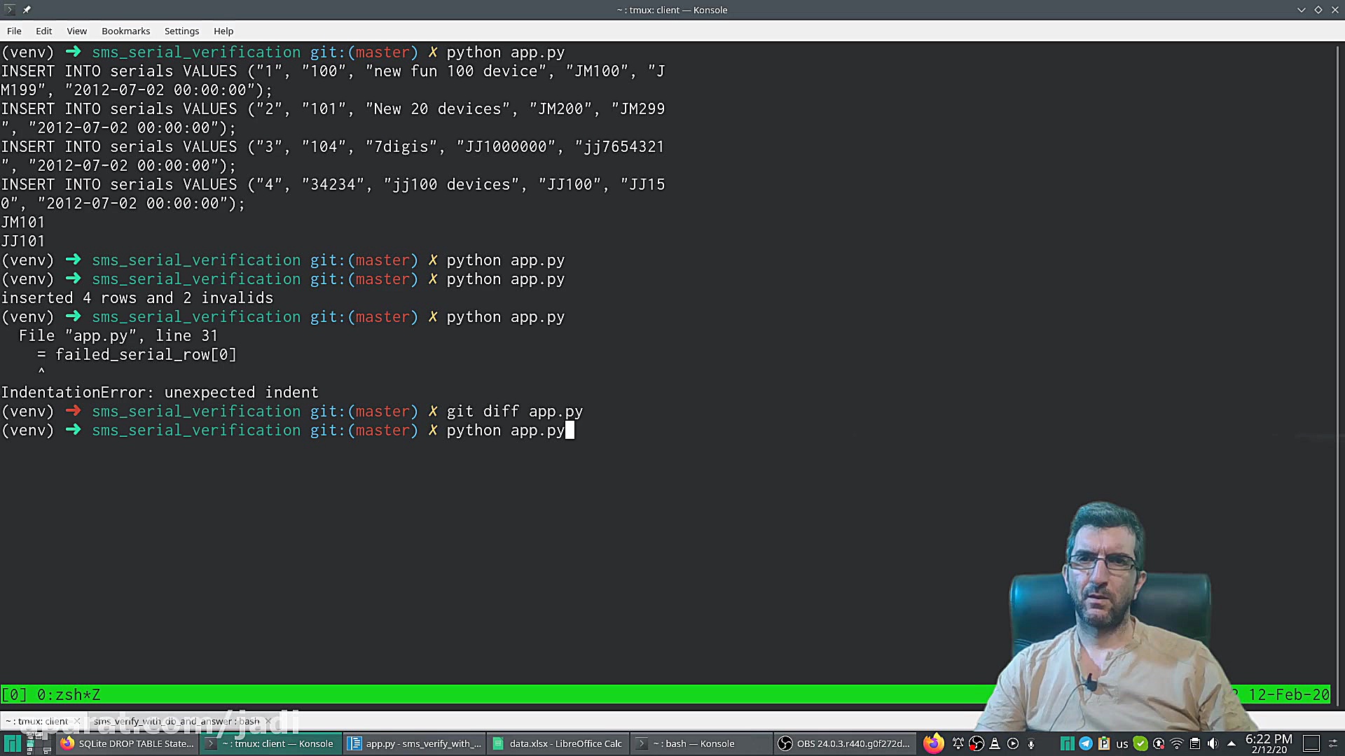پروژه تایید اسمسی شماره سریال...