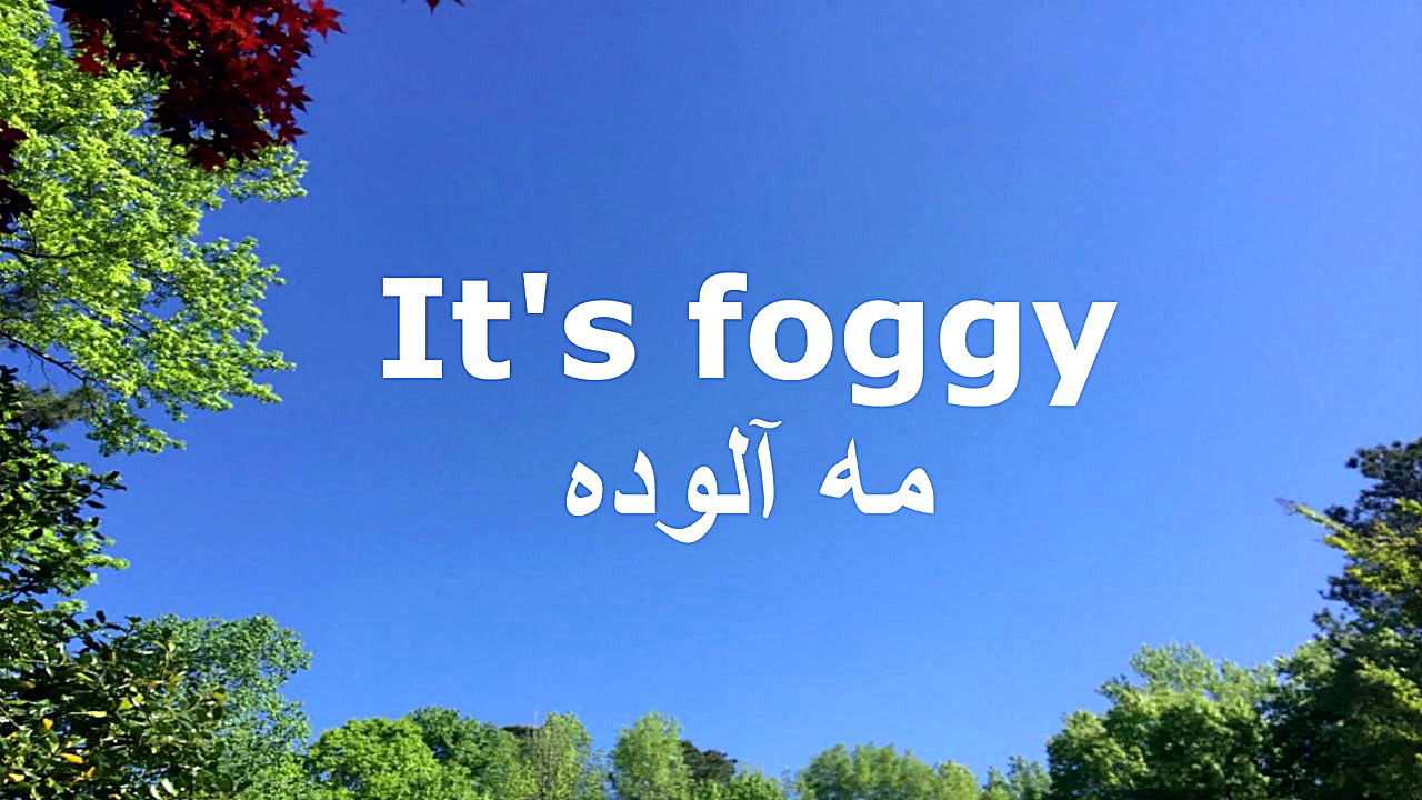 یادگیری آب و هوا به زبان انگلی...