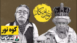 تونل مکان! . موضوع هفته: کوه ن...