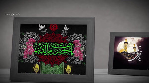 کلیپ ترکیبی أم الادب  به مناسب...