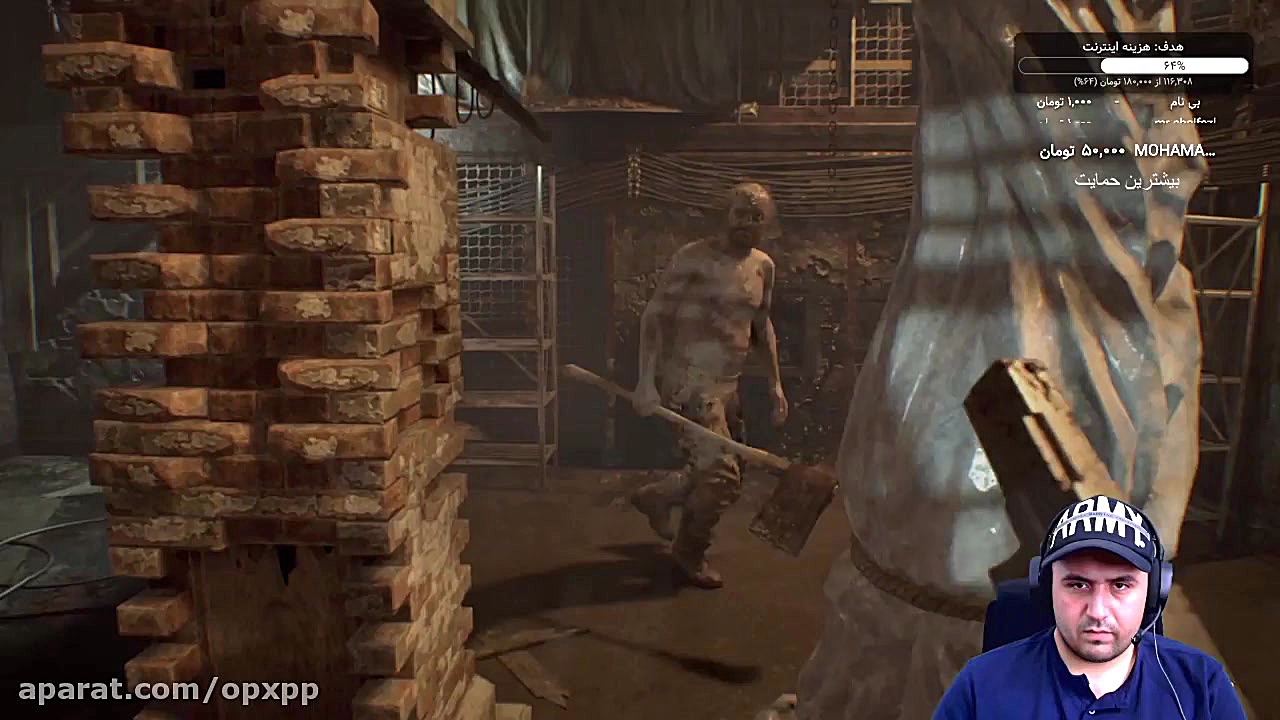 باس فایت 2 (Evil 7)