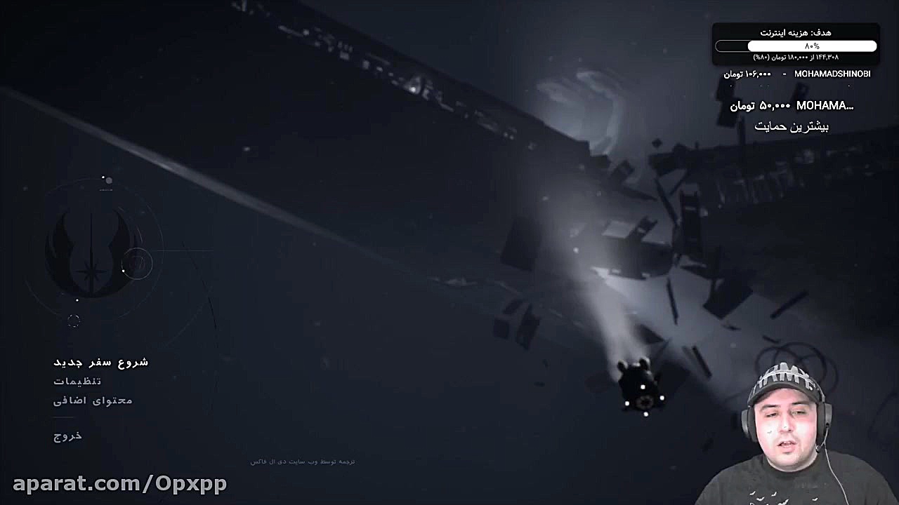 اخبار گیمی (۱۳۹۸ ۱۱ ۲۳)