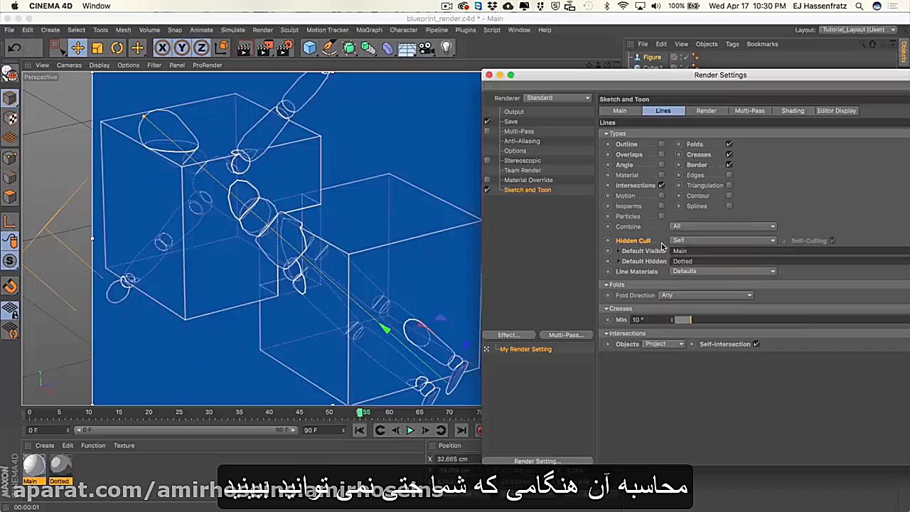 آموزش سینما 4D  ایجاد رندرهای...