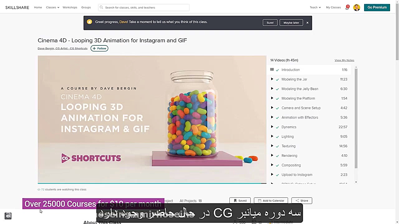 C4D Looping Spiral  آموزش سینم...