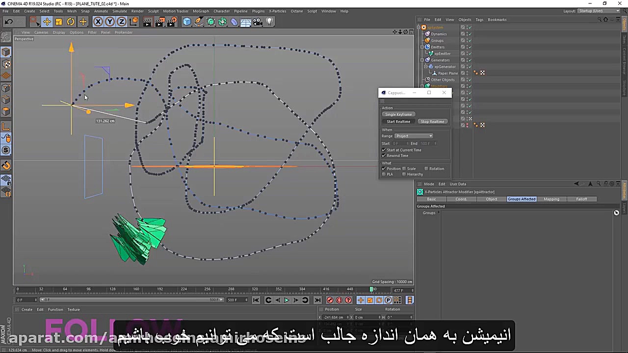 ذرات C4D X Flocking  آموزش سین...