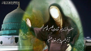 به مناسبت ولادت حضرت فاطمه س (...