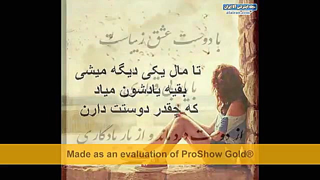 آهنگ غمگین..آهنگ عاشقانه..کلیپ...