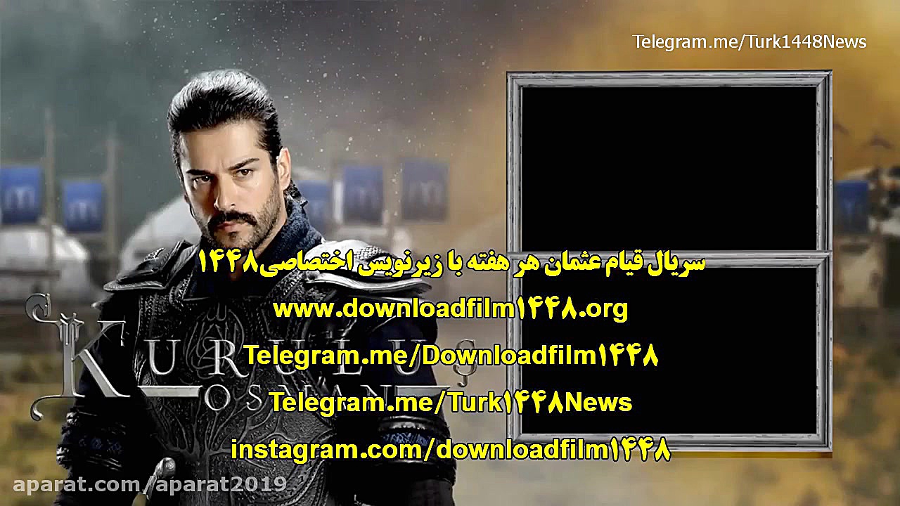 سریال قیام عثمان قسمت 10 با زی...