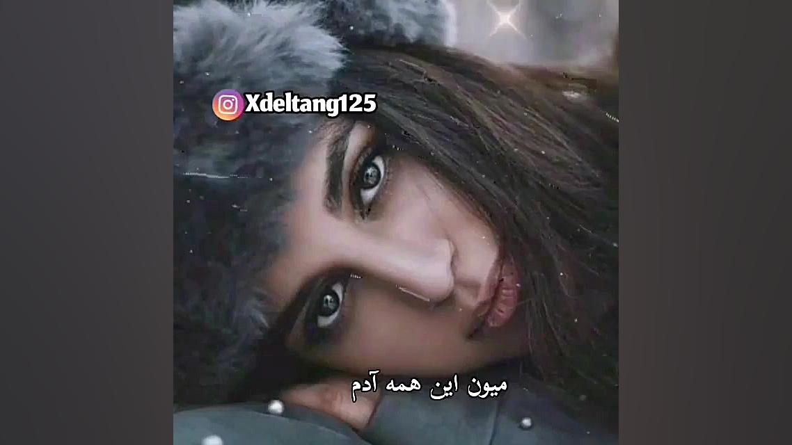 آهنگ غمگین..آهنگ عاشقانه..کلیپ...