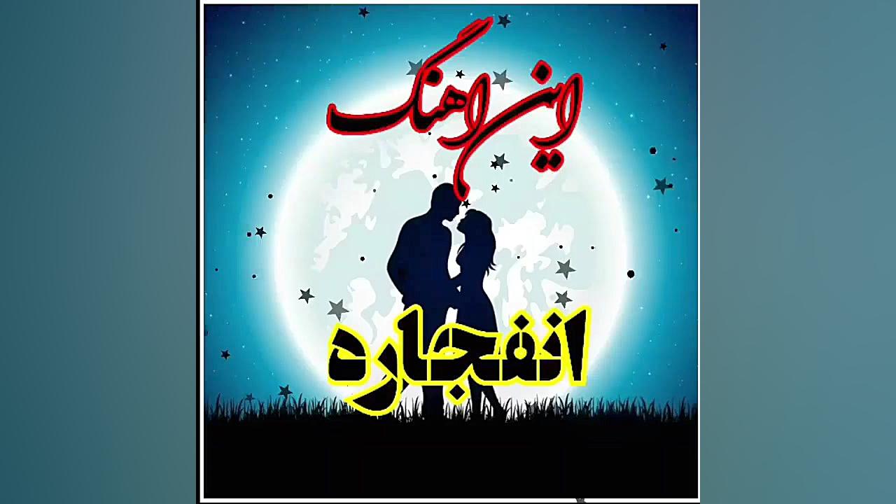 آهنگ غمگین..آهنگ عاشقانه..کلیپ...