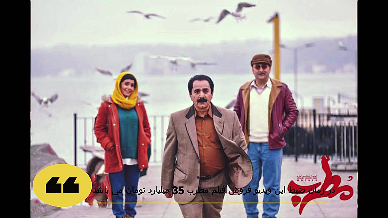 فیلم ایرانی جدید مطرب با بازی...