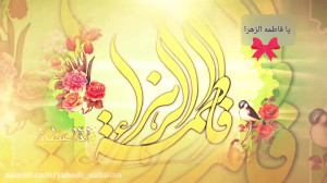 زیباترین تیزر و استوری میلاد ح...