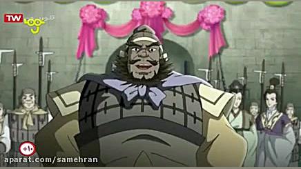 افسانه سه برادر  قسمت 13  کارت...