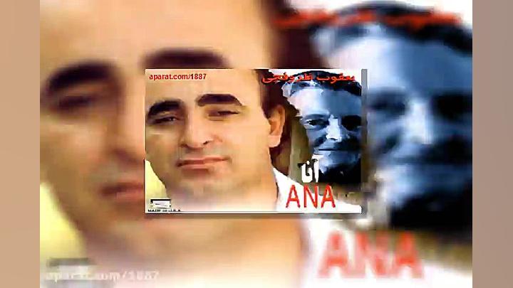 آهنگ یعقوب ظروفچی آقلار سن آقل...