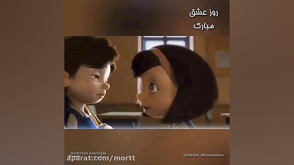 ولنتاین روز عشق سپندارمذگان مب...