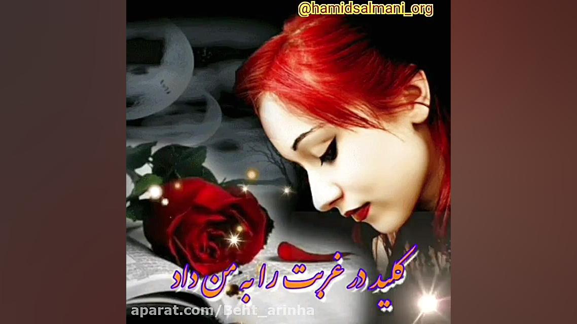 فلک دادو فلک دادو فلک دادو فلک...