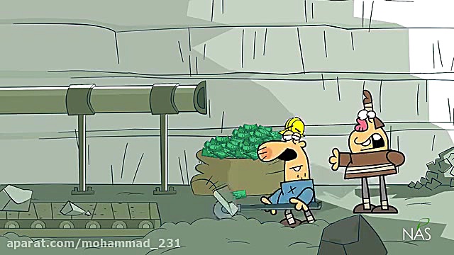 دیرین دیرین  یغما