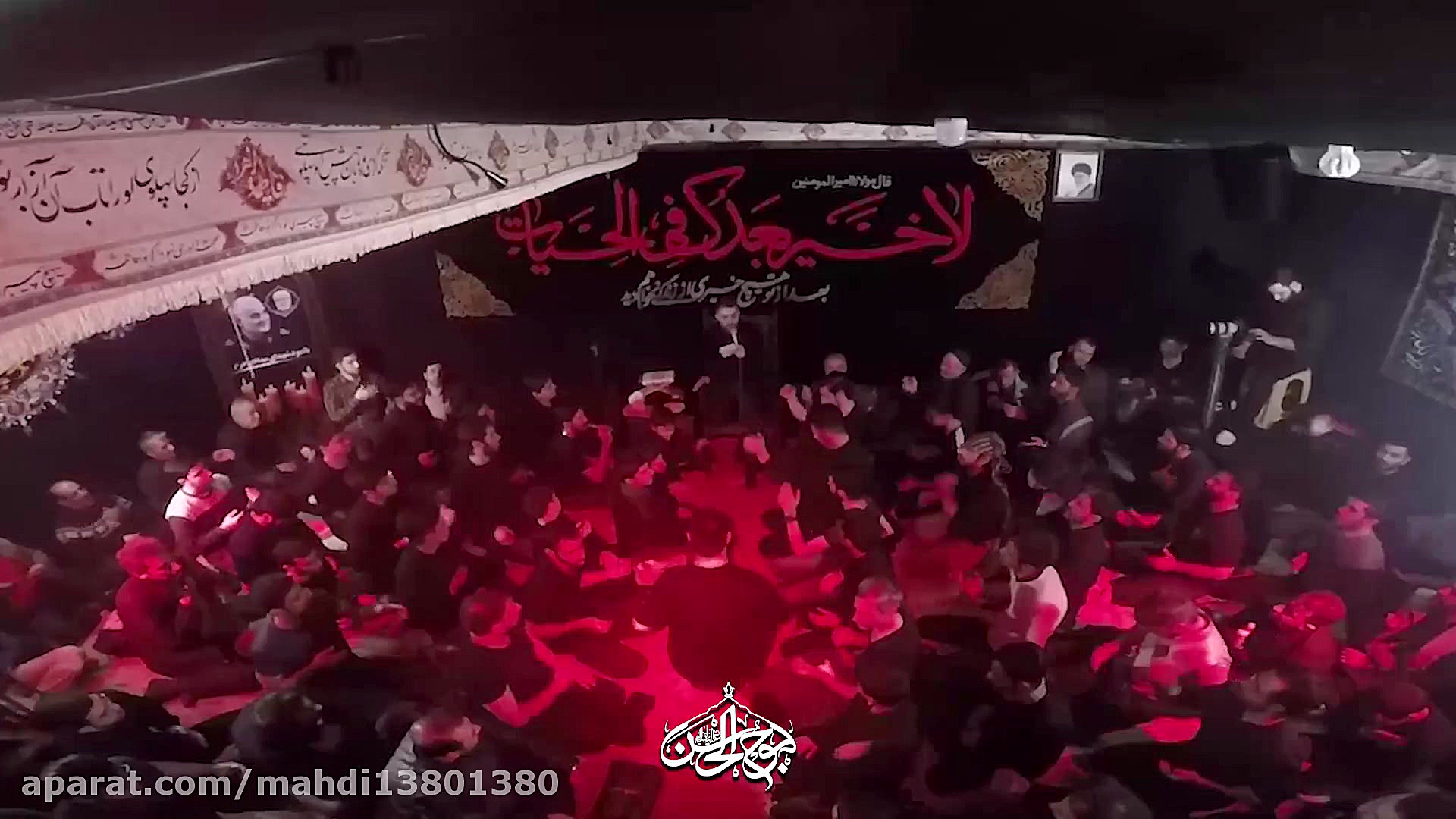 کربلایی محمد حسین پویانفر زمین...