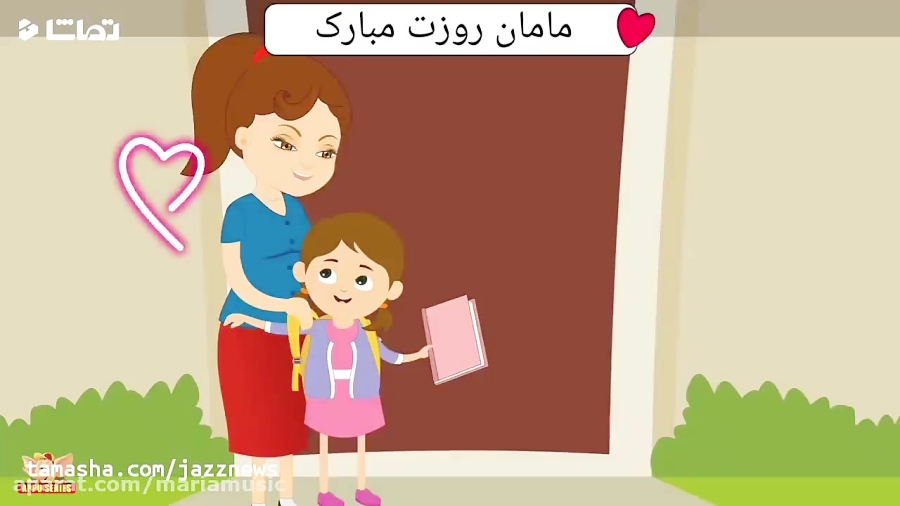 روز زن روز مادر
