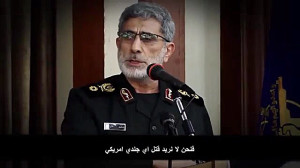 سخنان طوفانی سردار قاآنی فرمان...