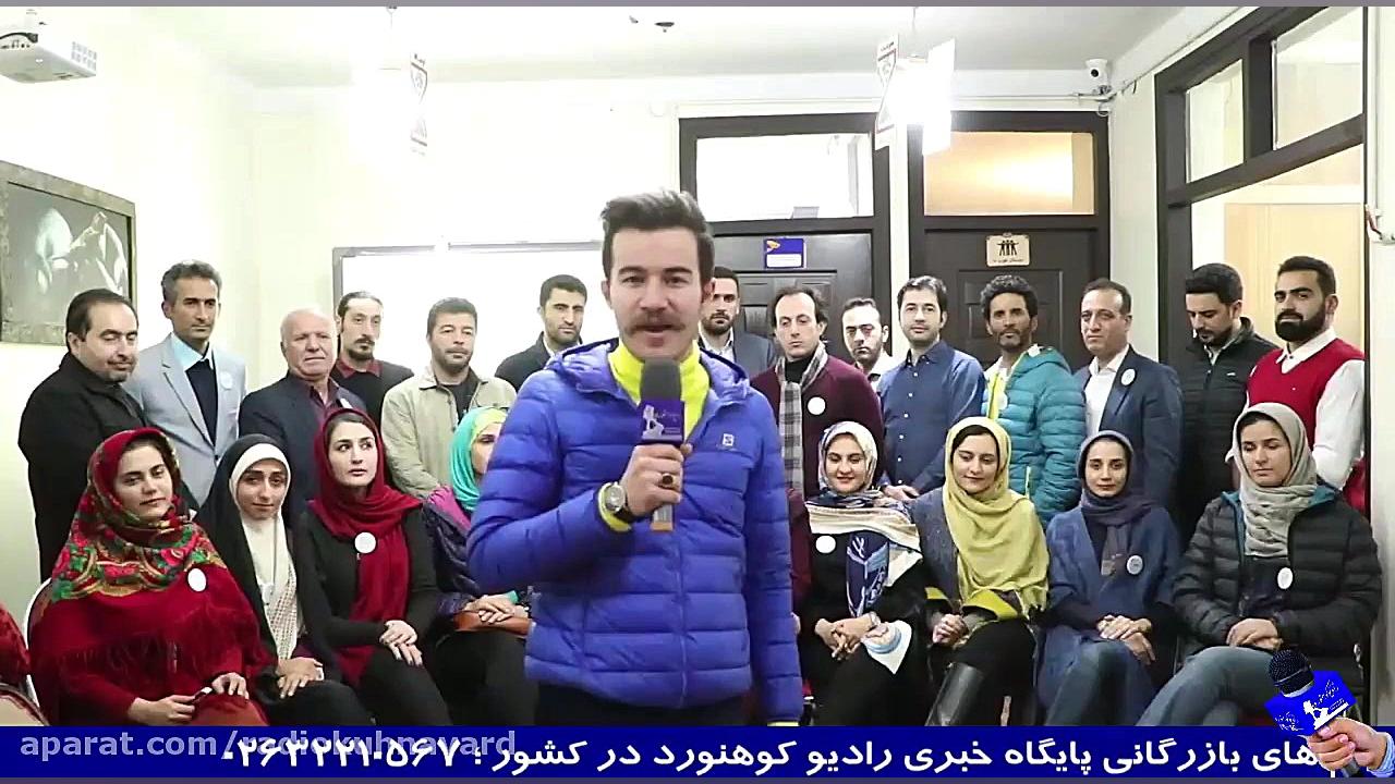 باشگاه کوهنوردی ضربان افتتاح ش...