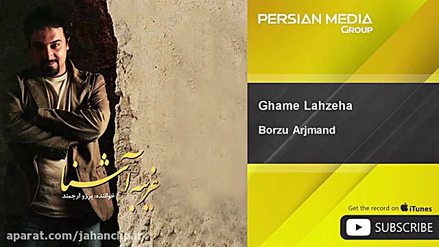 برزو ارجمند  Ghame Lahzeha