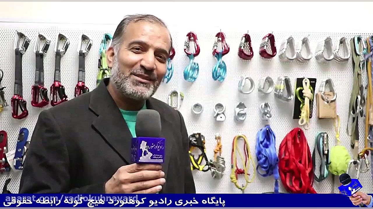 باشگاه کوهنوردی ضربان افتتاح ش...