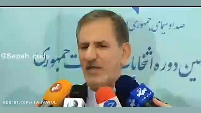 وعده های دروغ و چاخان های شاخ...