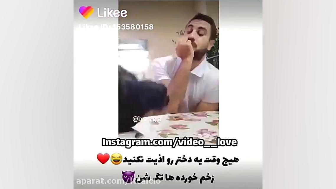 کلیپ خنده دار......ایستگاه خند...