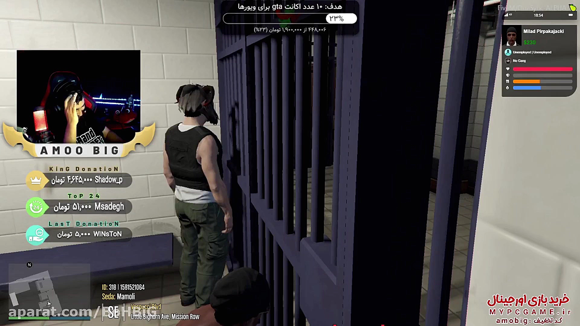 عموبیگ | وقتی عمو هی سوتی میده...