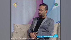 حضور وحیدفیروزه( وحید سیستم)در...