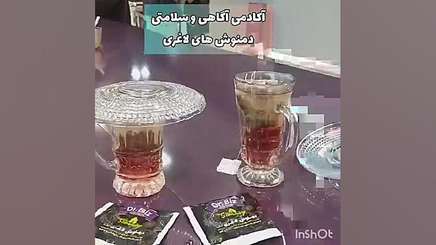 دمنوش مصفی خون و درمان کبد چرب...