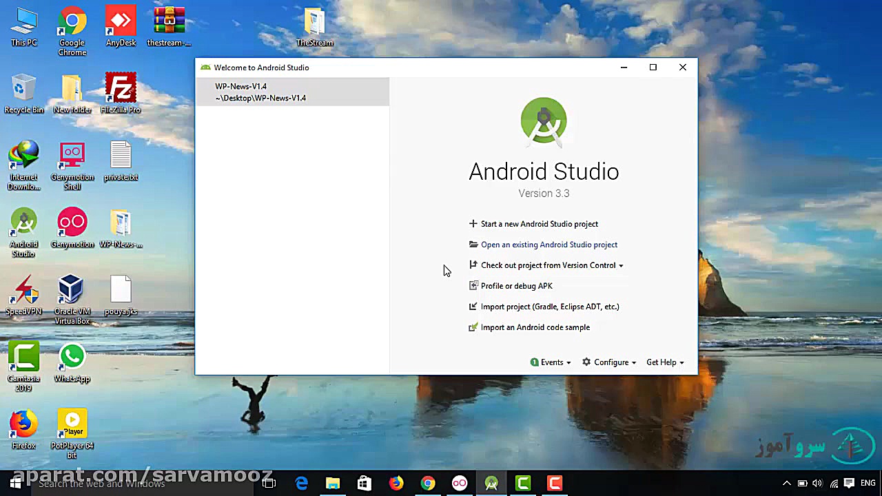 سورس اندروید تلویزیون آنلاین V...