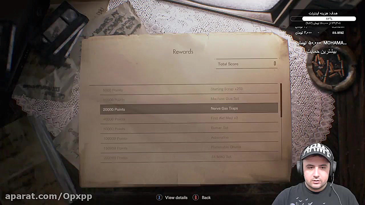 استریم دی ال سی Nightmare Evil...