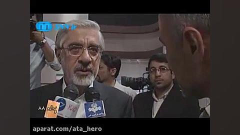 مستند پرونده 88 قسمت 1