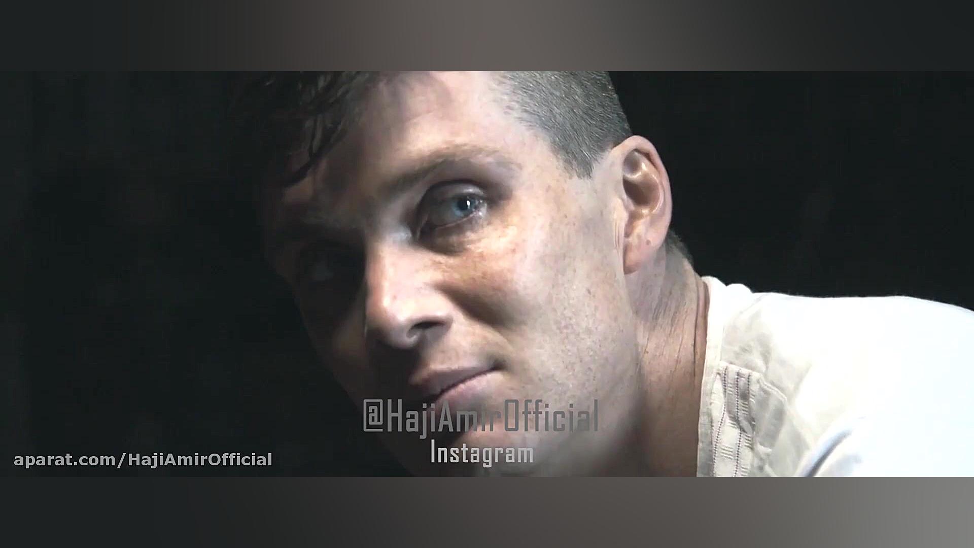 Mix Tommy Shelby Grace میکس تا...